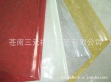 探索工藝植絨中的亮粉 原料、批發與供應鏈全解析